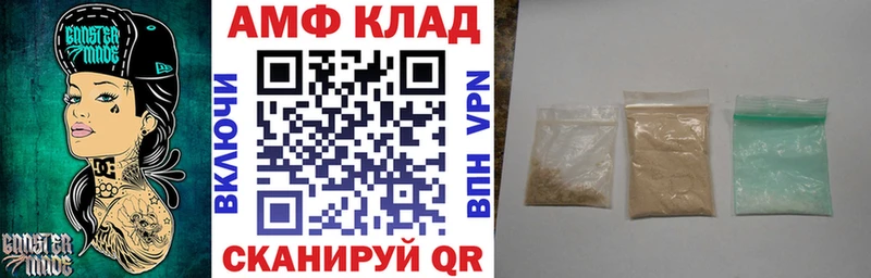 АМФЕТАМИН 97%  Дудинка 