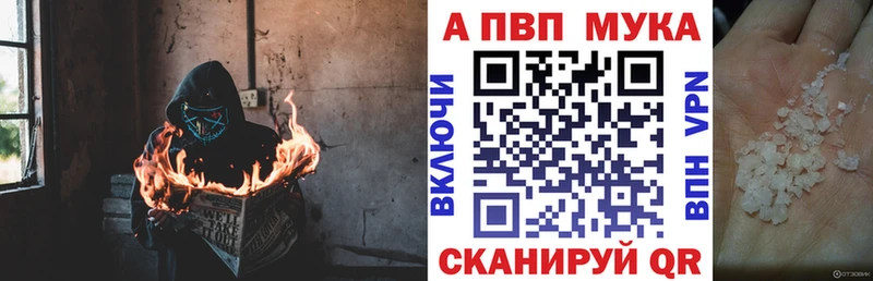 shop состав Дудинка Alfa_PVP Crystall