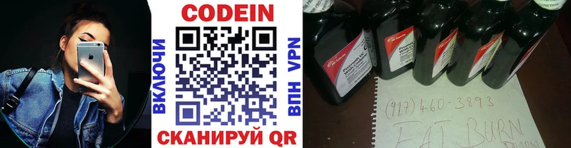 Codein Purple Drank  купить  сайты  Дудинка 
