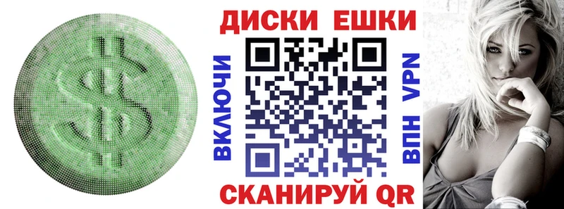 shop формула  Дудинка  ЭКСТАЗИ диски 