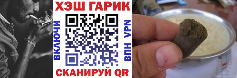 где продают наркотики  Дудинка  ГАШ VHQ 