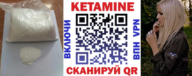 Кетамин ketamine Дудинка