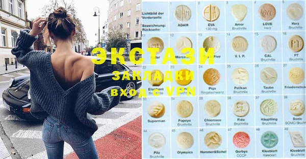 MDMA Алексин