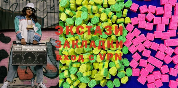 MDMA Алексин