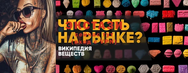 MDMA Алексин
