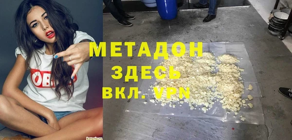 MDMA Алексин