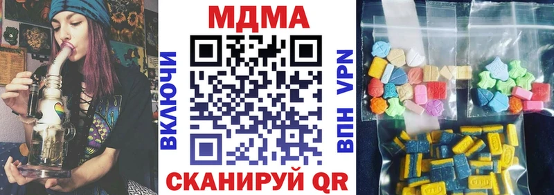 купить наркотики сайты  Дудинка  МДМА кристаллы 