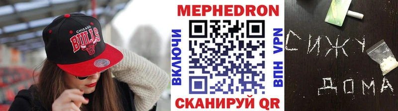 продажа наркотиков  Дудинка  Меф мяу мяу 