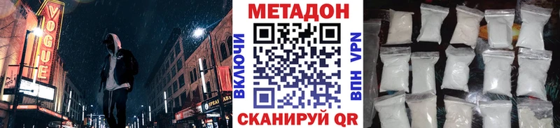 Метадон кристалл  гидра онион  Дудинка  цены  