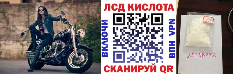 Наркотические марки 1500мкг  Дудинка 