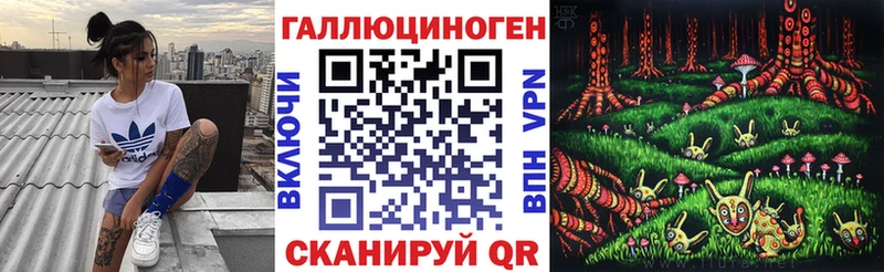 Галлюциногенные грибы мицелий  как найти   OMG   Дудинка 